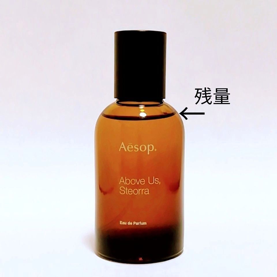 アバヴ アス ステオーラ Above Us Steorra イソップ Aesop 1 5ml お