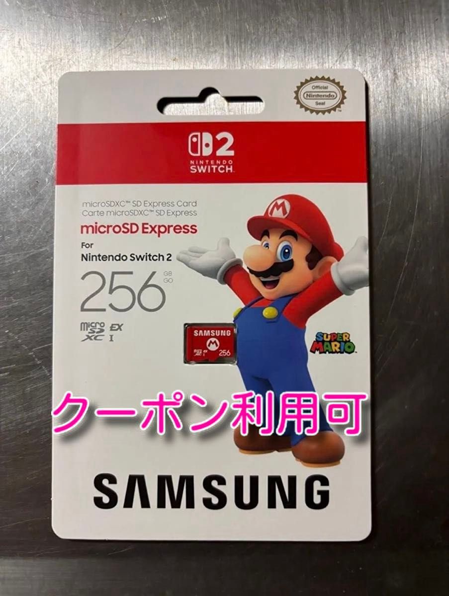 クーポン利用可】Nintendo Switch 周辺機器セット｜Yahoo!フリマ（旧