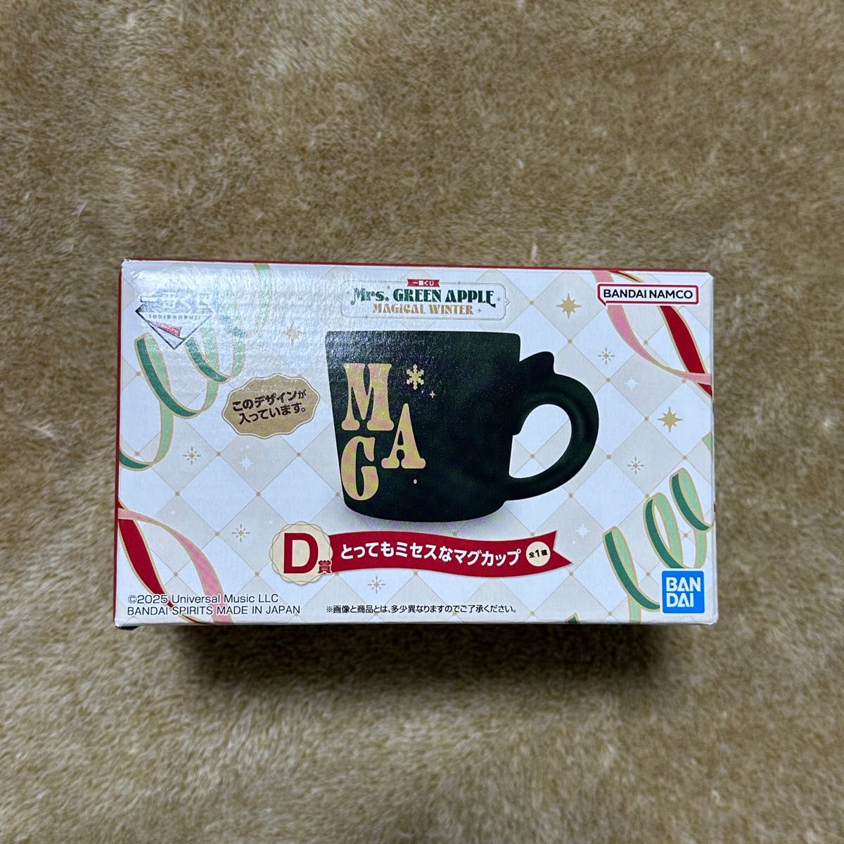 Mrs GREEN APPLE 一番くじ ラストワン賞 ドームライト スノードーム