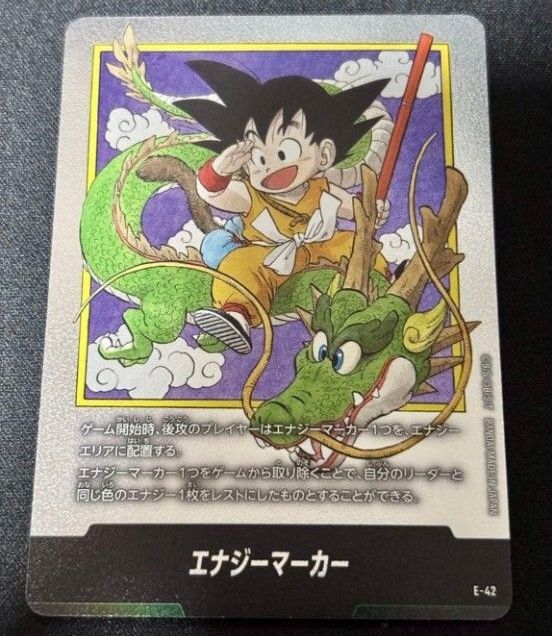 ドラゴンボール 40th ゲンキダマツリ 特典 フュージョンワールド