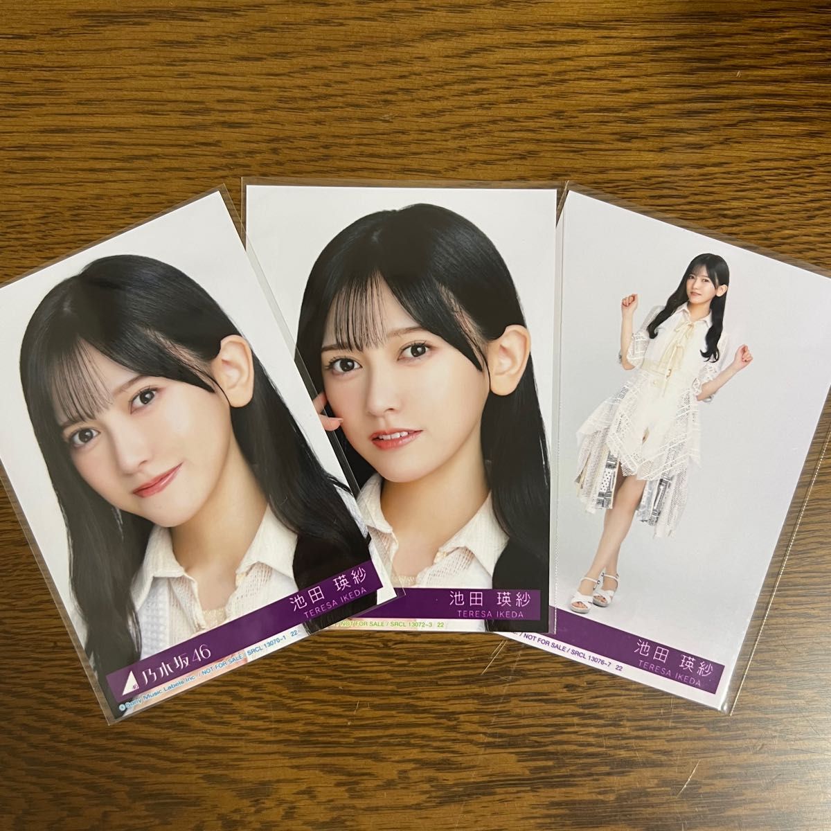 池田瑛紗 乃木坂46 My respect 封入 生写真 ヒキ｜Yahoo!フリマ（旧