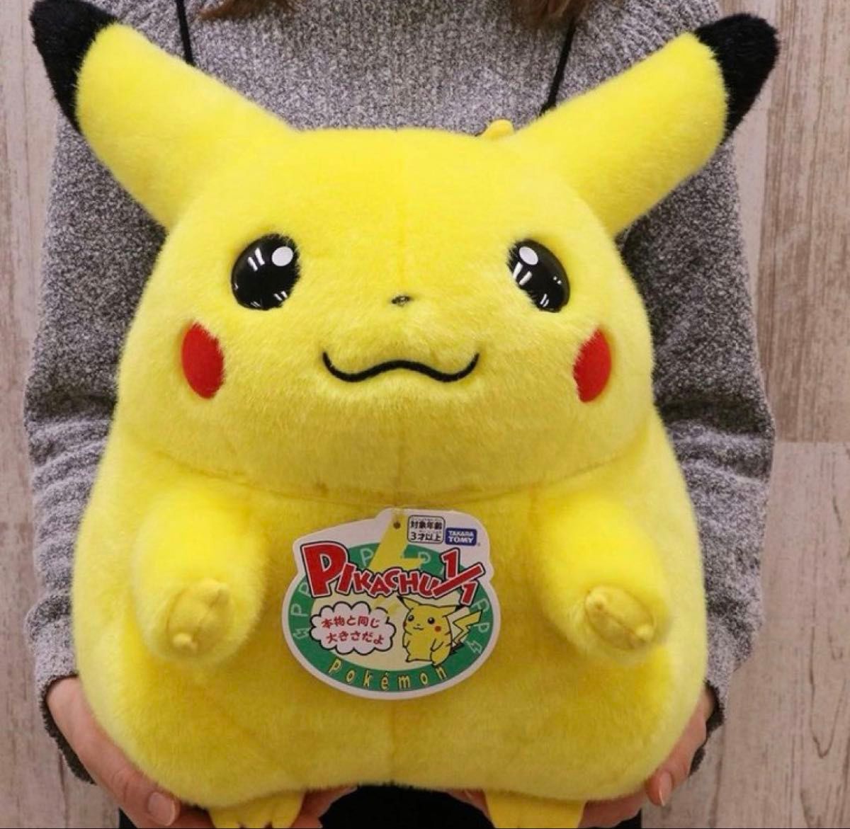 初期TOMY製 ピカチュウ ぬいぐるみ ポケモン ポケットモンスター 希少