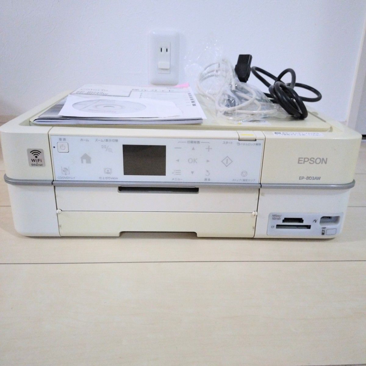 EPSON インクジェットプリンター 通電確認 EP-803AW ジャンク品｜Yahoo
