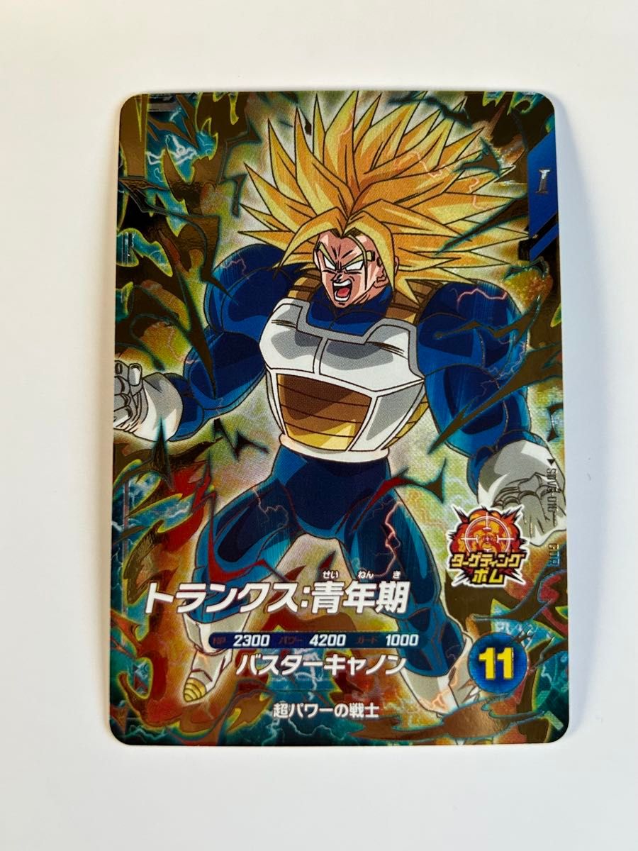 ドラゴンボールスーパーダイバーズ SDV3-029 トランクス青年期 GDR