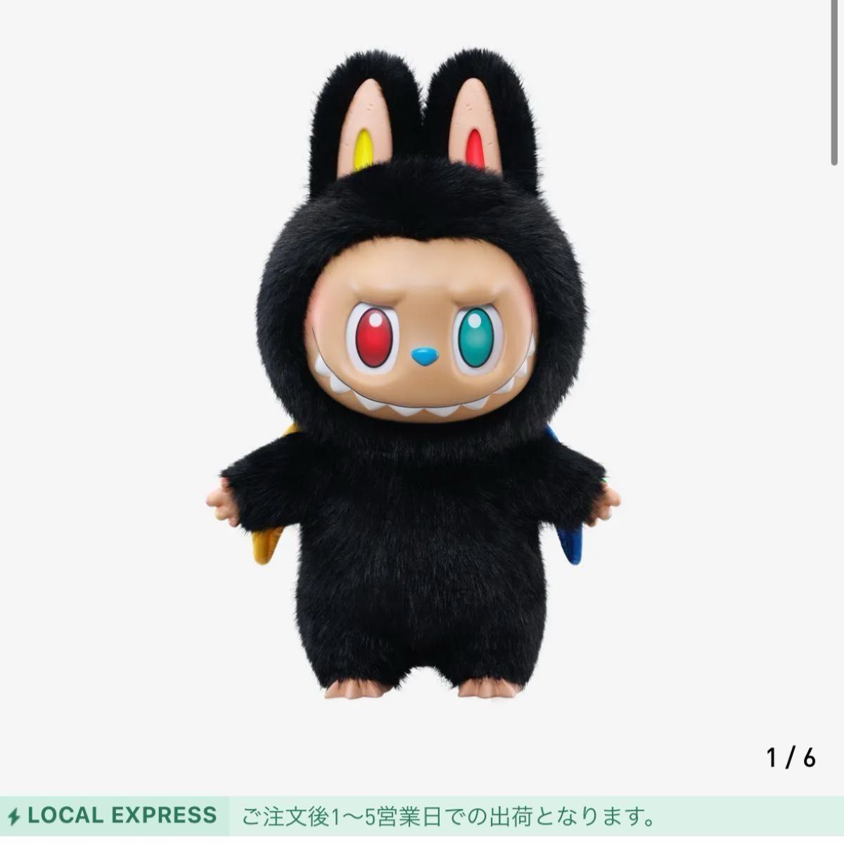 THE MONSTERS I FOUND YOU ぬいぐるみ ZIMOMO ジモモ 茶色 ブラウン