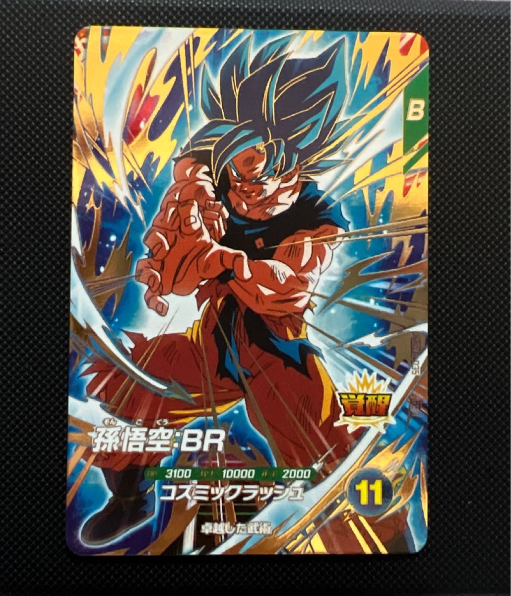 ドラゴンボール スーパーダイバーズ SDV3-002 孫悟空 GDR｜Yahoo