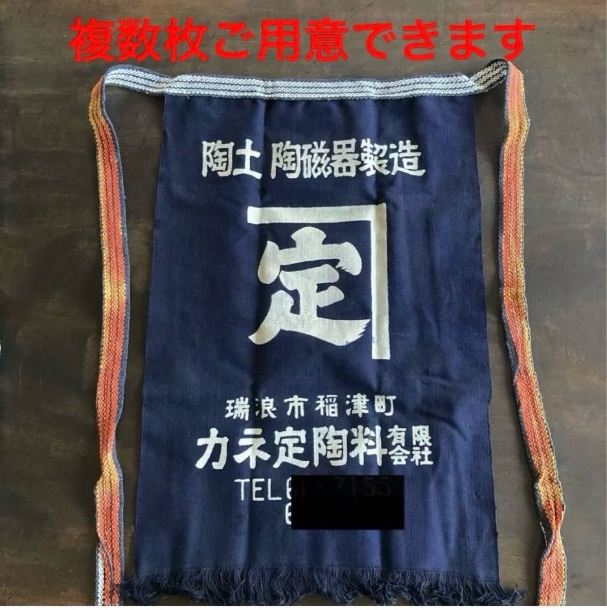 新品 麒麟麦酒 キリンビール 帆前かけ エプロン 前掛け｜Yahoo!フリマ