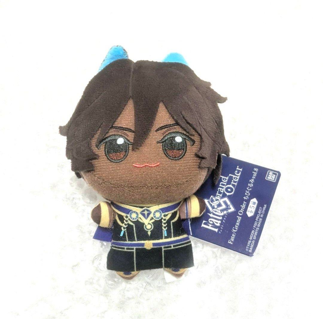 Fate/Grand Order ちびぐるみ ぬいぐるみ マスコット FGO アルジュナ