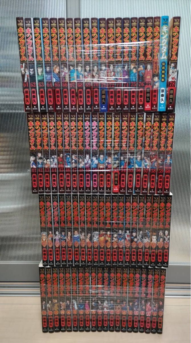 キングダム 1〜76巻 既刊 全巻セット 原泰久｜Yahoo!フリマ（旧PayPay
