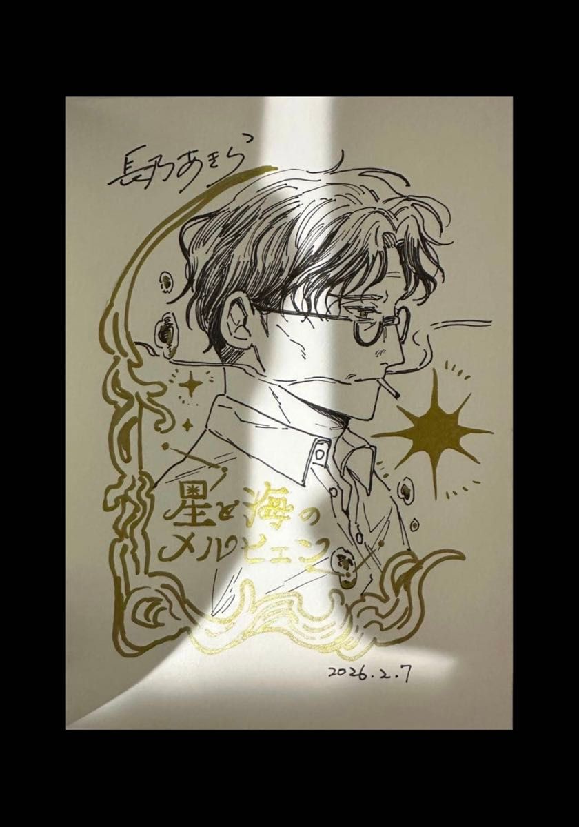 直筆イラスト入りサイン本 あやかし妖怪娘 1巻 海野螢 コミック｜Yahoo