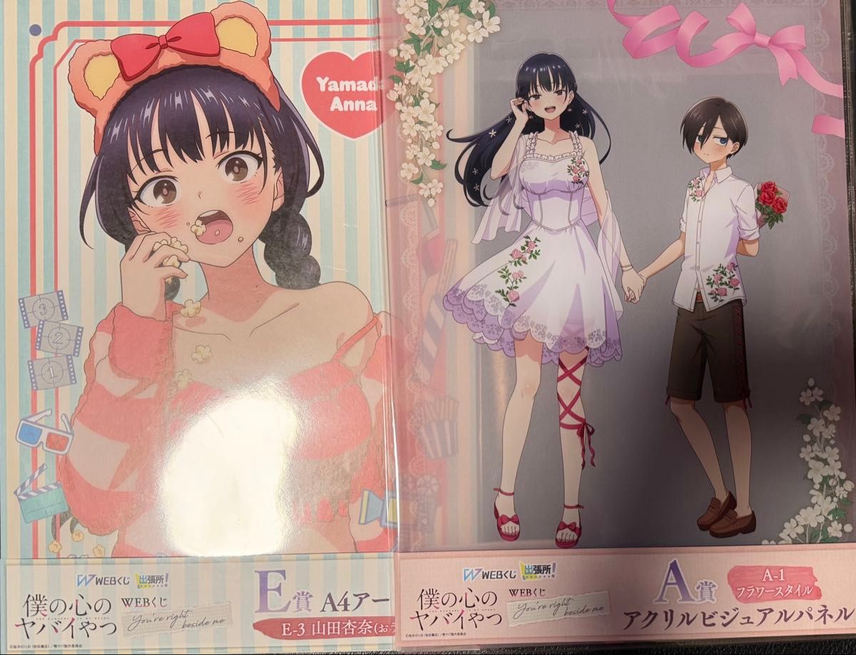 響け ユーフォニアム プレミアムグッズ あすかのノート ビジュアル