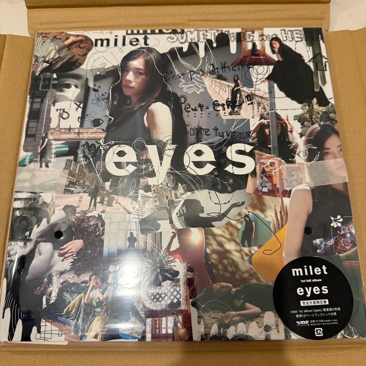 IO four 完全生産限定盤 LP レコード アナログ 新品｜Yahoo!フリマ（旧