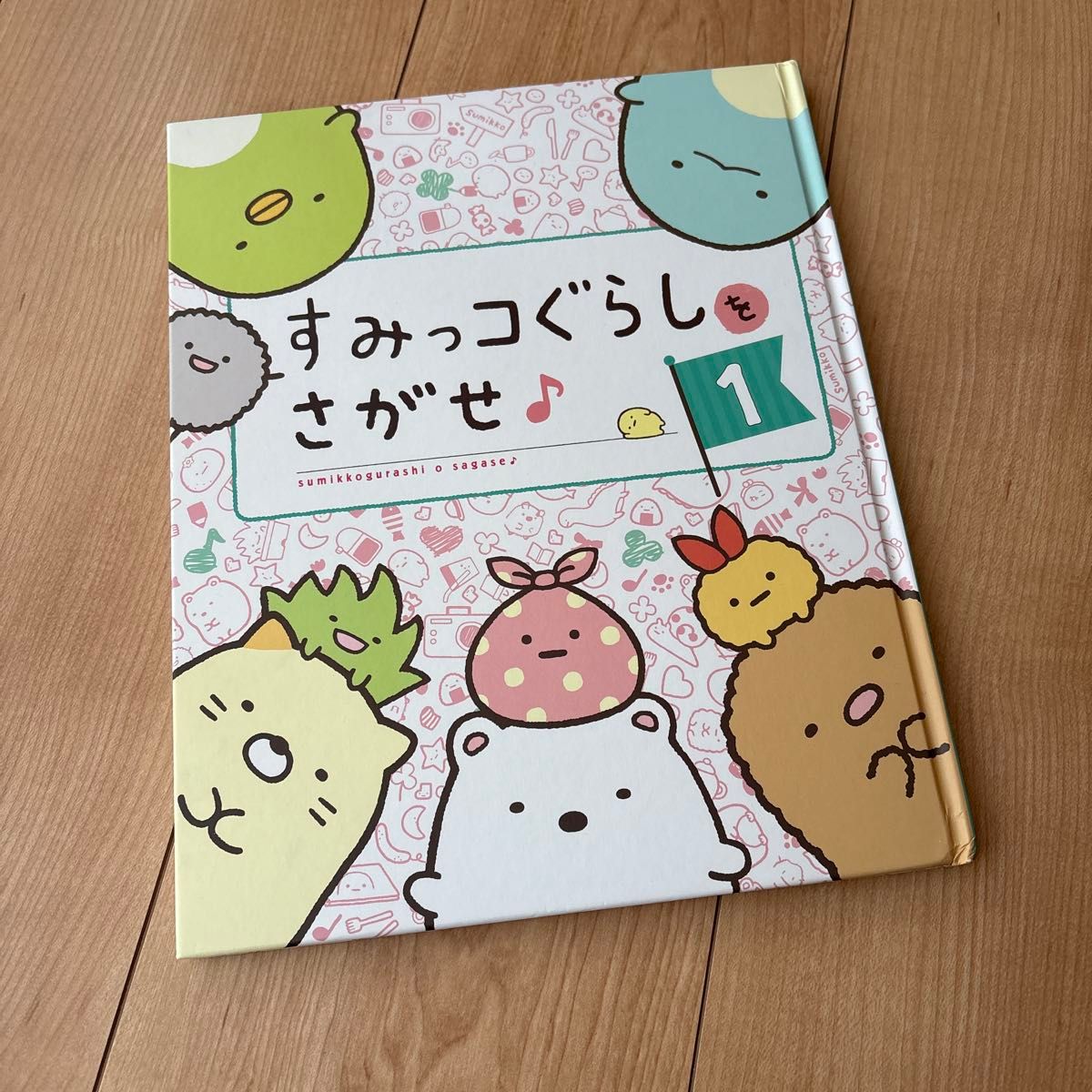 6冊セット えほんのいりぐち 児童書 絵本｜Yahoo!フリマ（旧PayPayフリマ）
