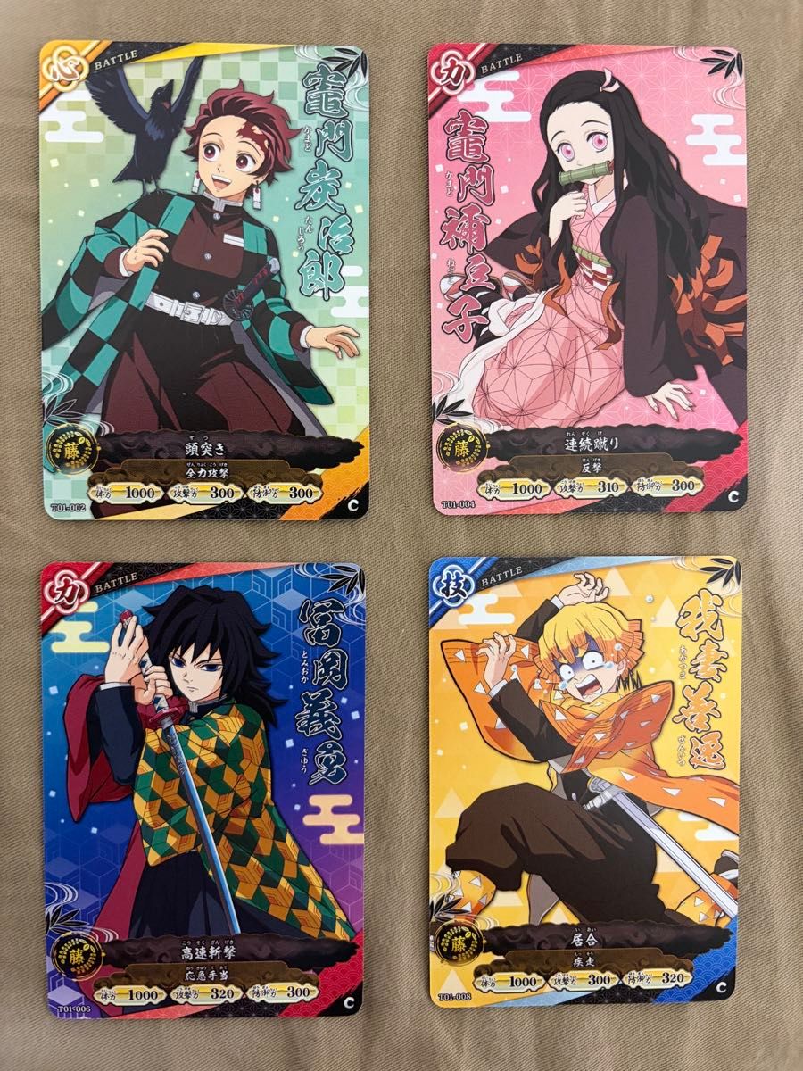 日輪バトルスラッシュ 鬼滅の刃 カード ロケテスト炭治郎 禰豆子 義勇