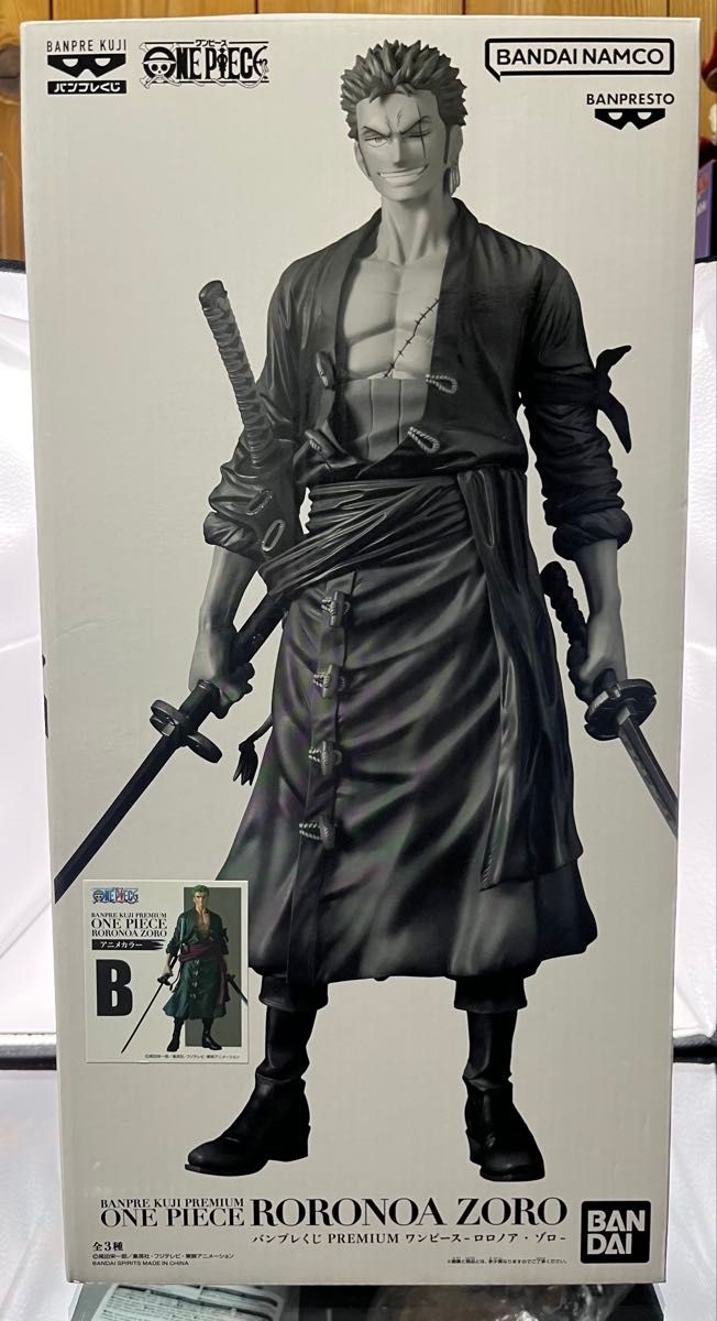 バンプレくじ PREMIUM ワンピース ロロノア ゾロ A賞 ブラシカラー 未