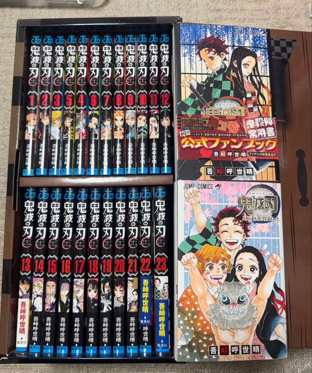 鬼滅の刃 全巻セット + 鬼殺隊見聞録 + 0巻 + 外伝 + 小説 2冊