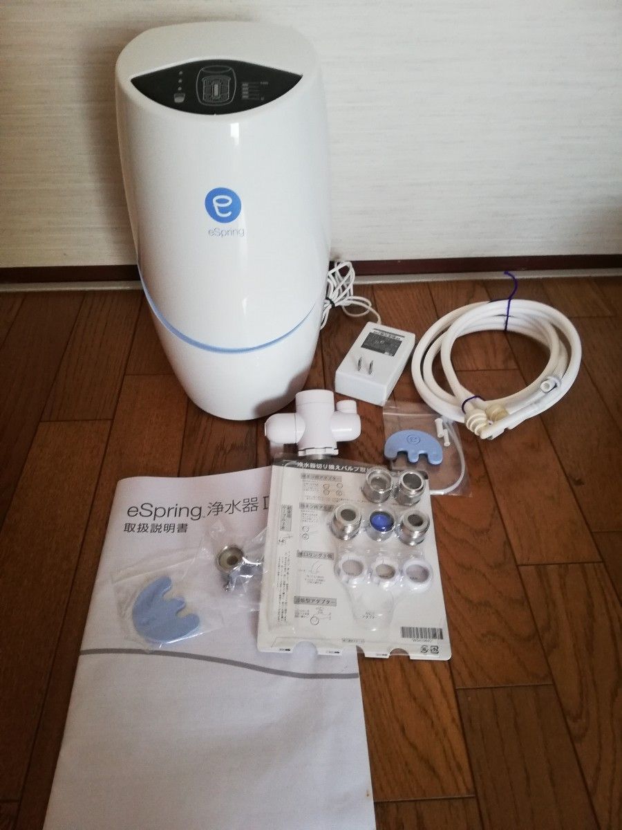 美品 アムウェイ eSpring 浄水器Ⅱ シャワー型水栓 取付用パーツキット