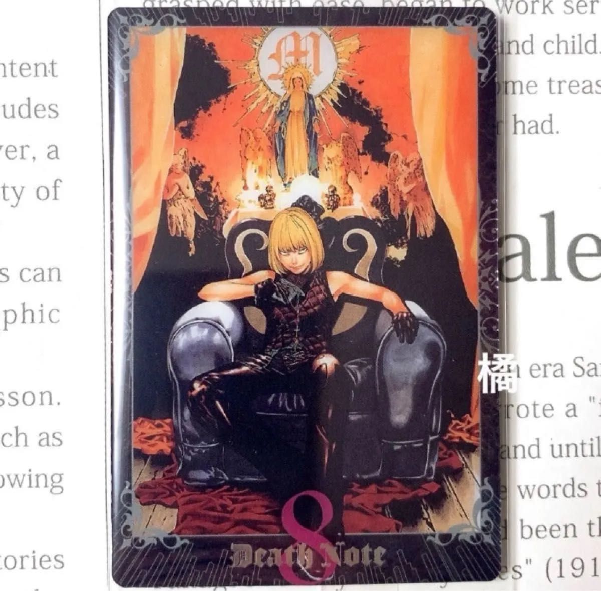 デスノート カード (ニアのみキラカード)｜Yahoo!フリマ（旧PayPayフリマ）