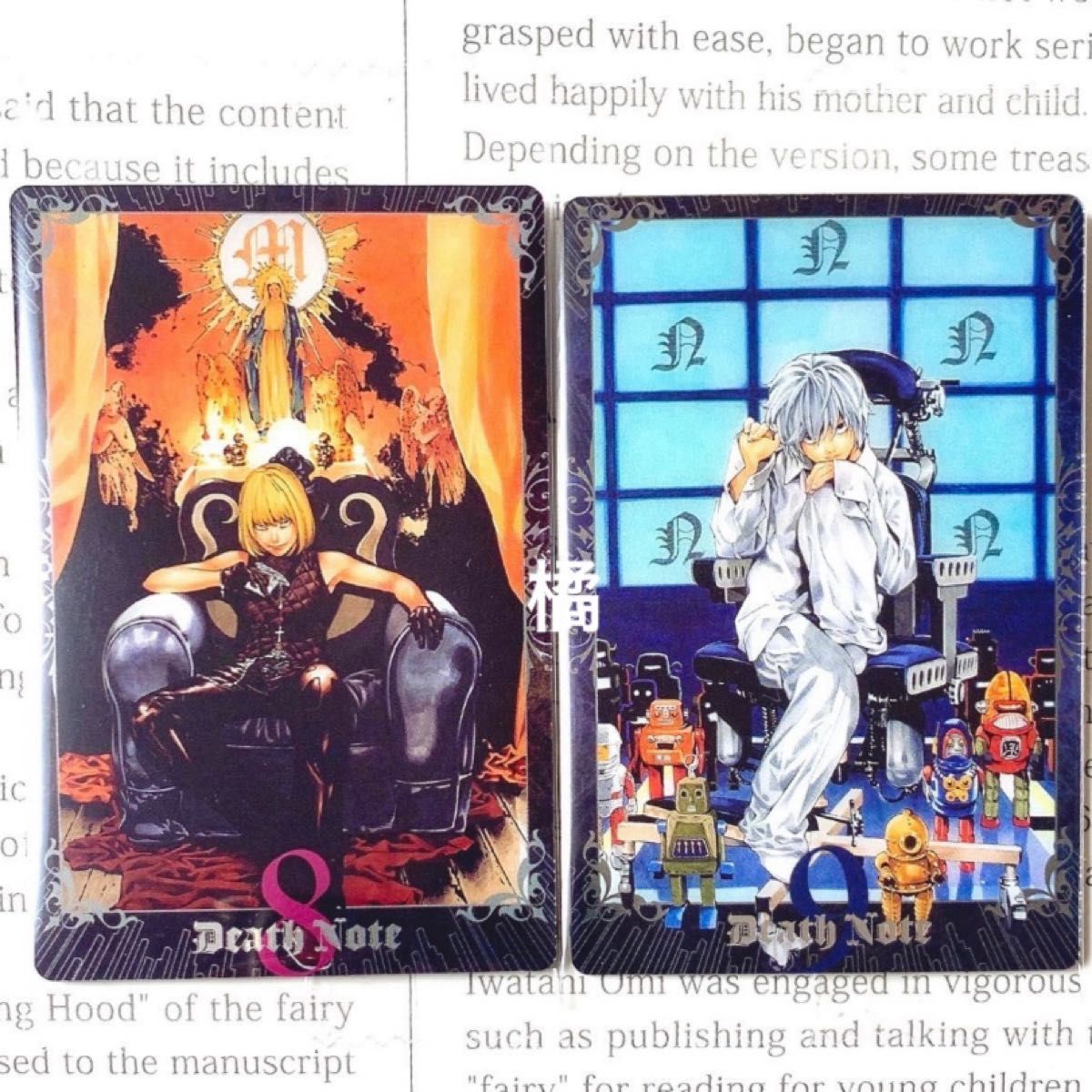 デスノート death note ウエハース ノーマルカード N 1-10 メロ ニア