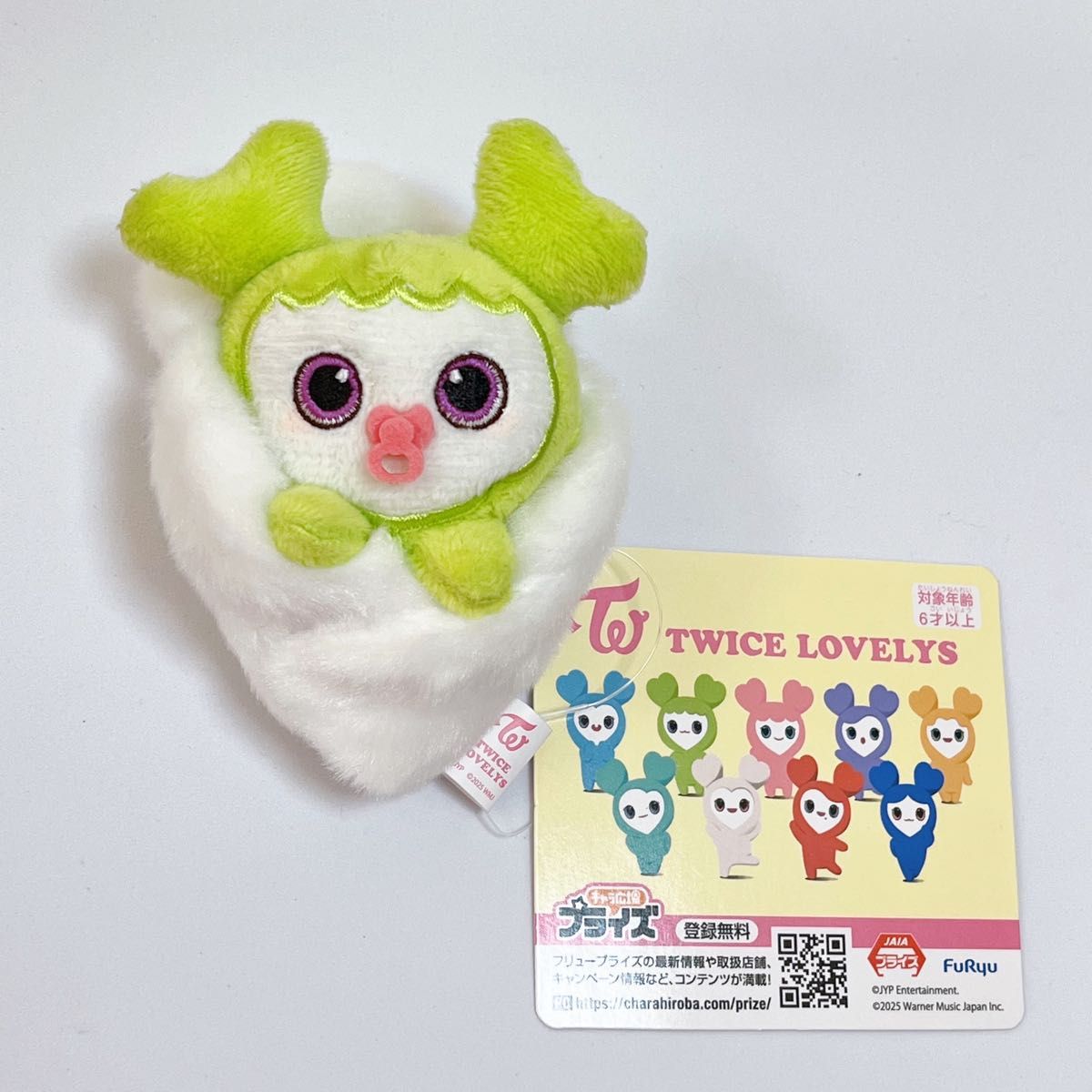 TWICE GIGO おくるみマスコット モモ モブリー｜Yahoo!フリマ（旧