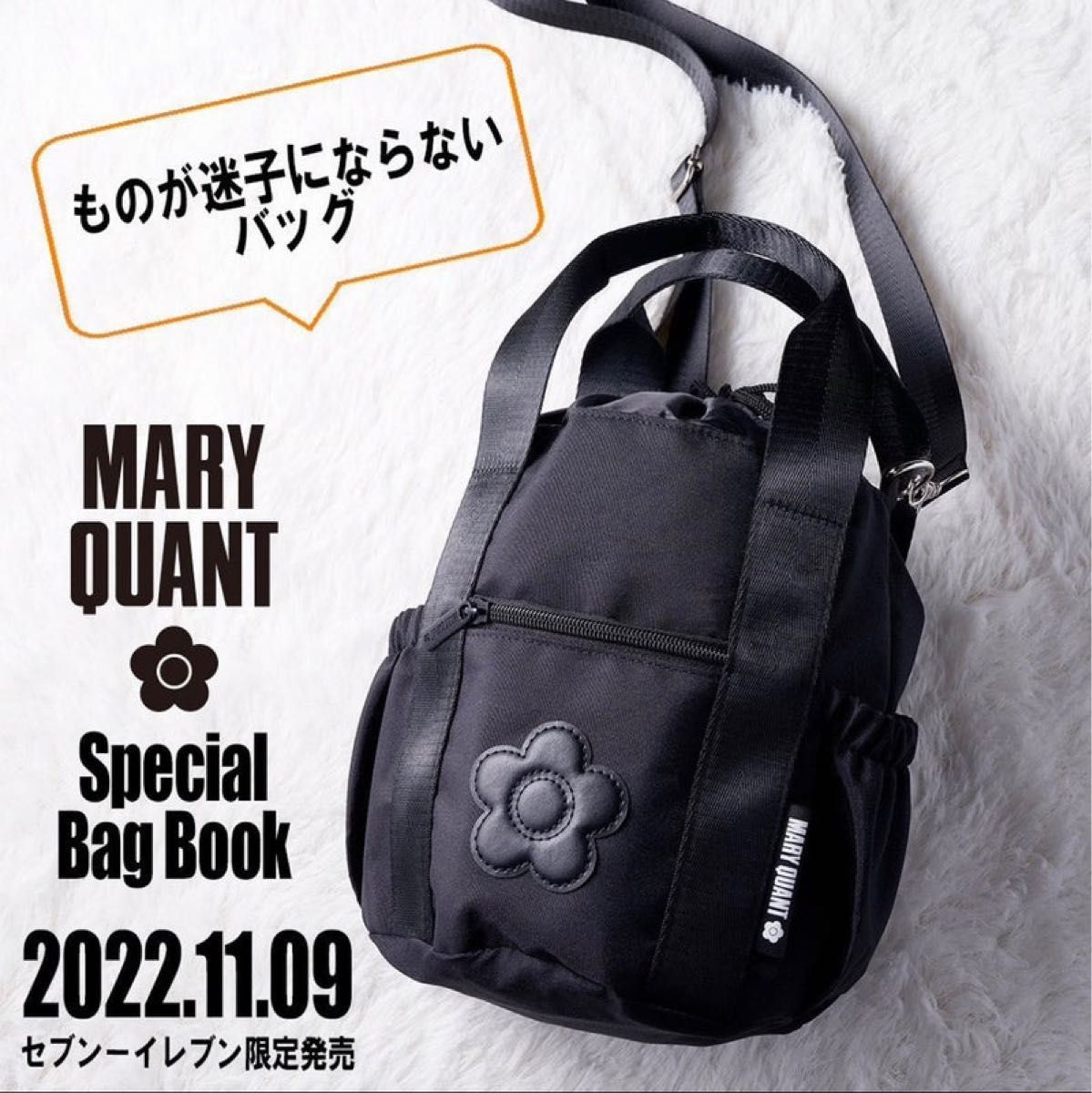 NEW ERA(R) × MARY QUANT スクエア ボディバッグ｜Yahoo!フリマ（旧