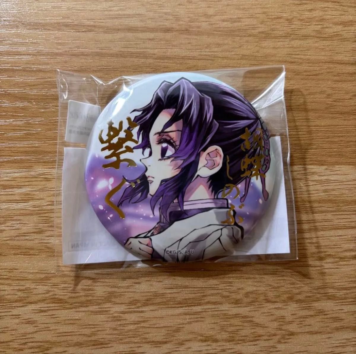 鬼滅の刃 C106 「繋ぐ」WEBSHOPくじ しのぶとカナエ E賞 缶バッジ