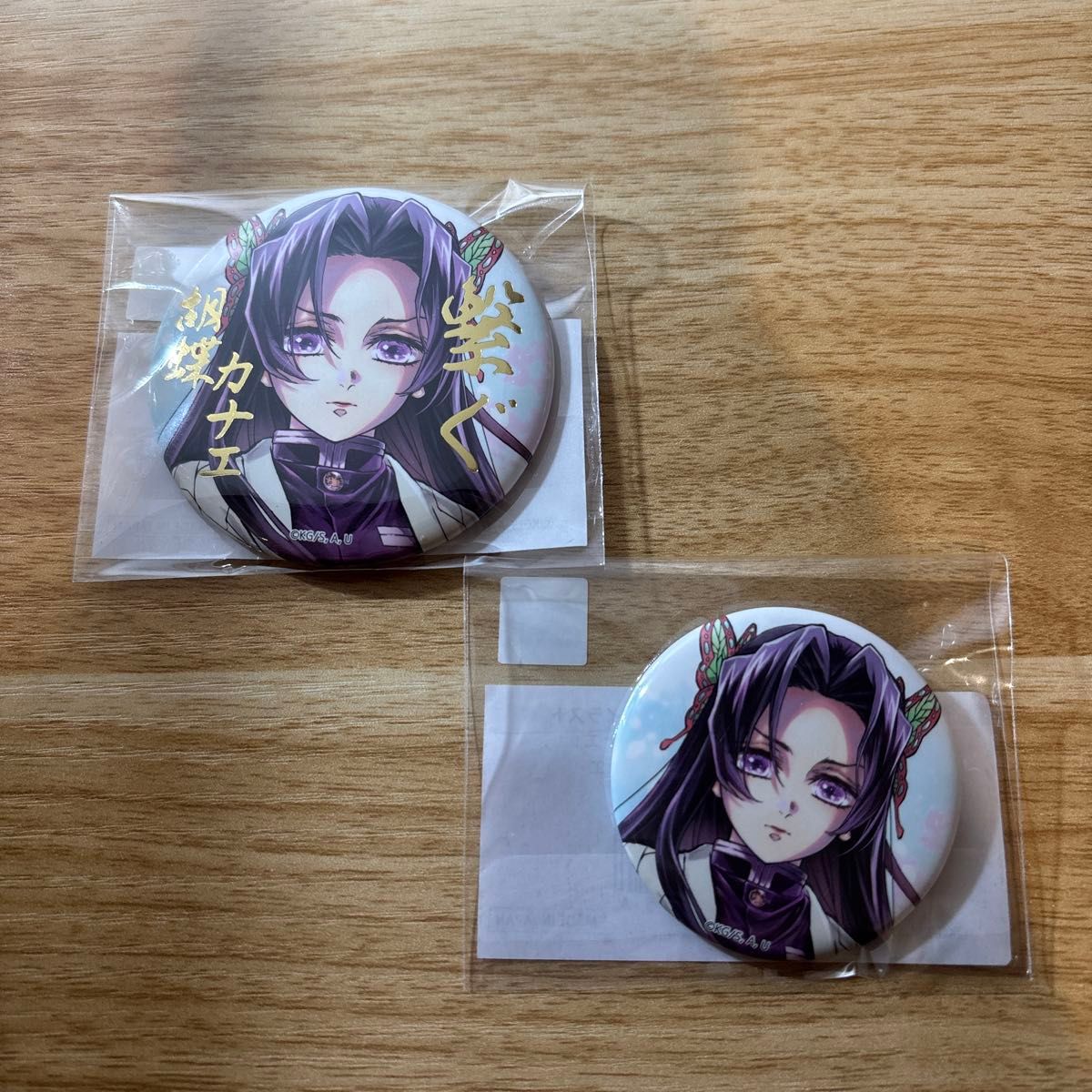 鬼滅の刃 C106「繋ぐ」描き下ろしイラスト WEBSHOPくじ02「しのぶと