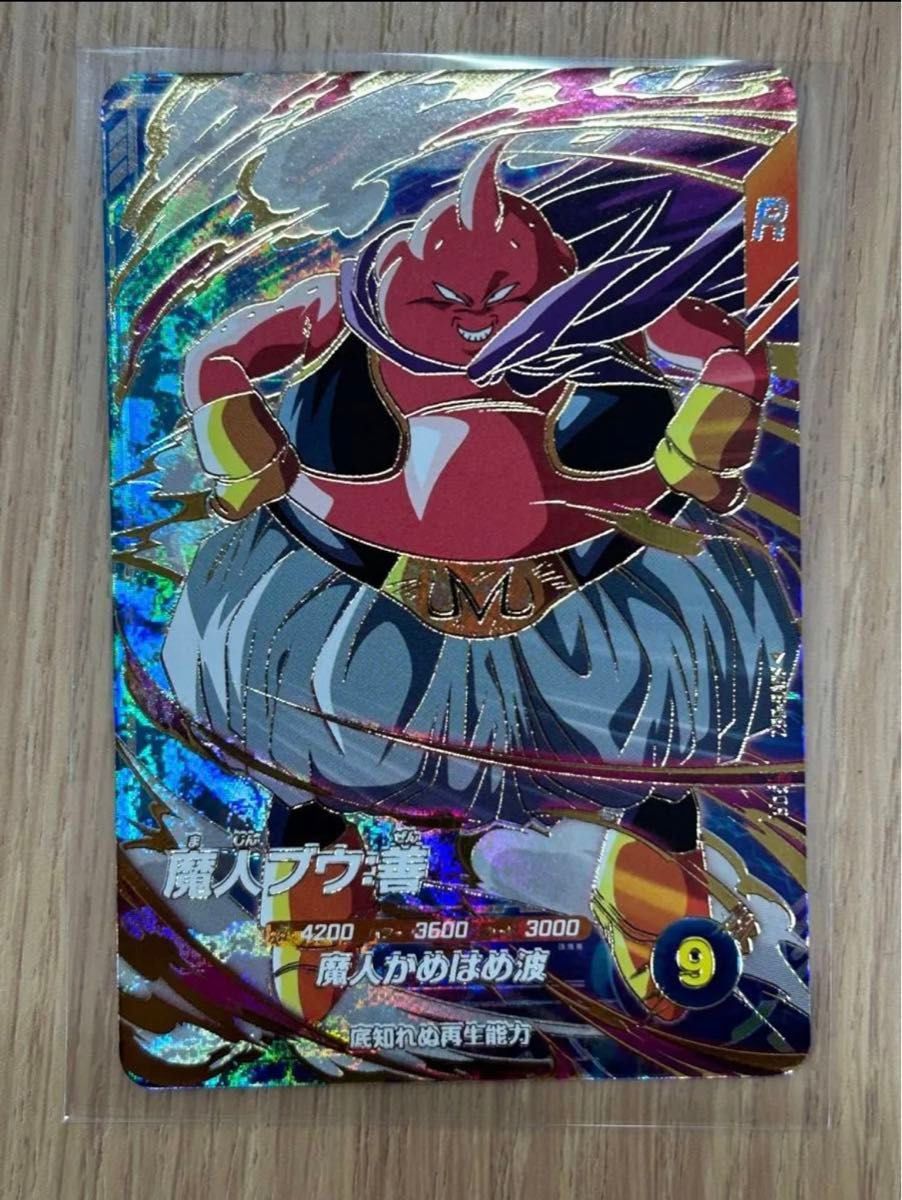ドラゴンボールスーパーダイバーズ GDR 魔人ブウ｜Yahoo!フリマ（旧
