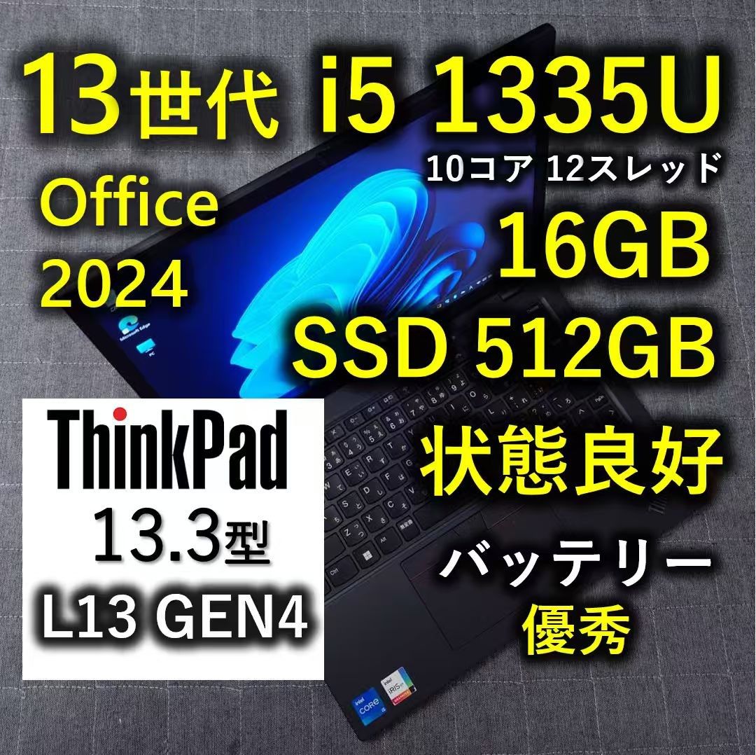 タッチ 良好 Dynabook 超軽量 爆速11世代i5 16GB 512G 2 V83/HS｜Yahoo