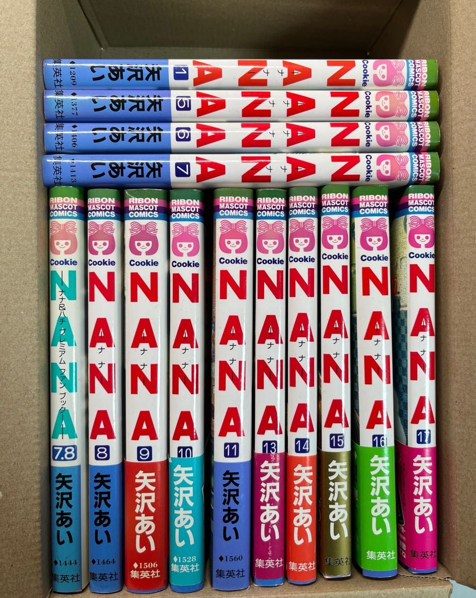 NANA 全21巻プラス7 8巻 ご近所物語 全7巻 下弦の月 全3巻 パラダイス