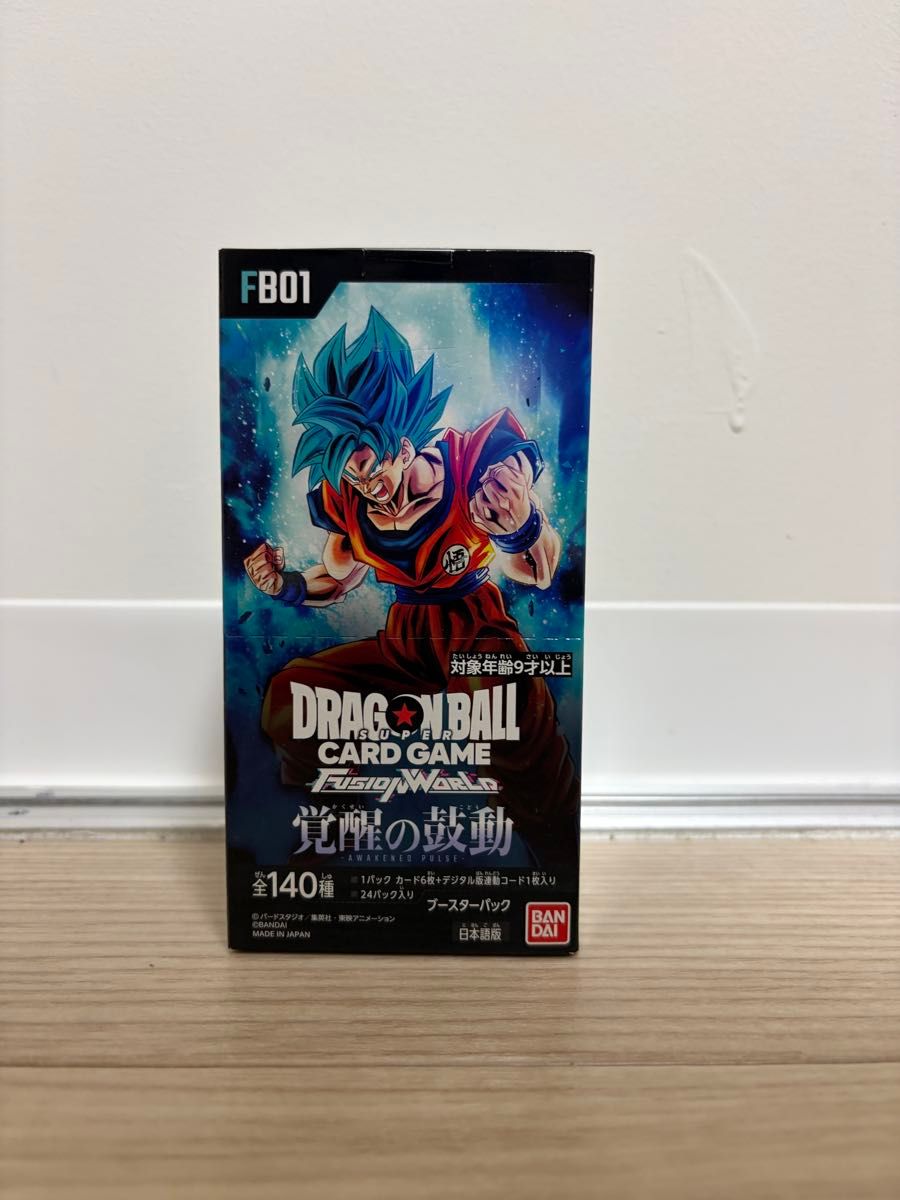 新品未開封テープ付】ドラゴンボールスーパーカードゲーム
