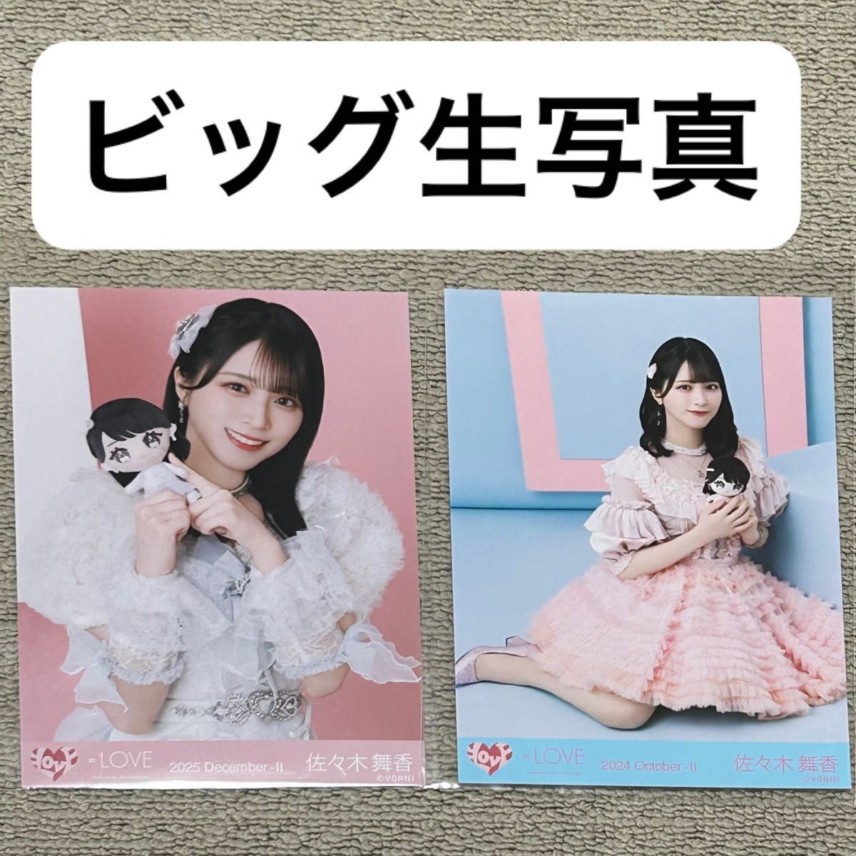 佐々木舞香 生写真 ウェディング｜Yahoo!フリマ（旧PayPayフリマ）