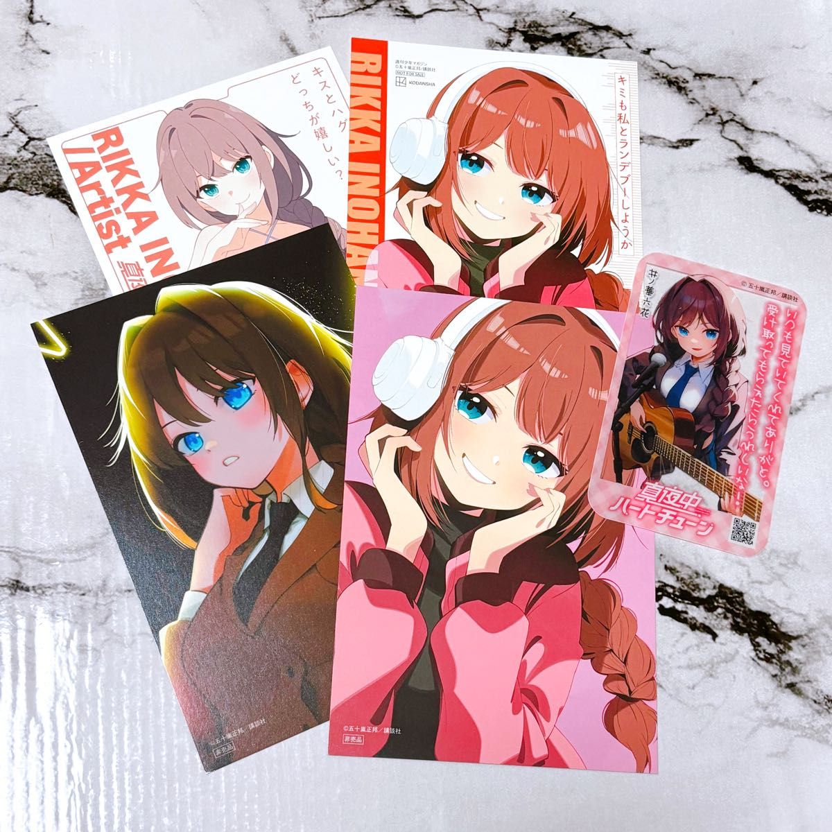 真夜中ハートチューン アニメイト 特典 イラストカード ポストカード