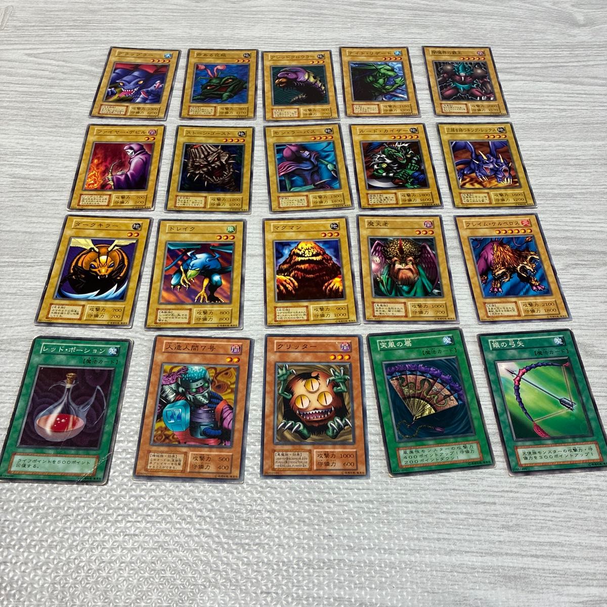 遊戯王カード初期2期 まとめ売り レアカードあるかも（4）｜Yahoo