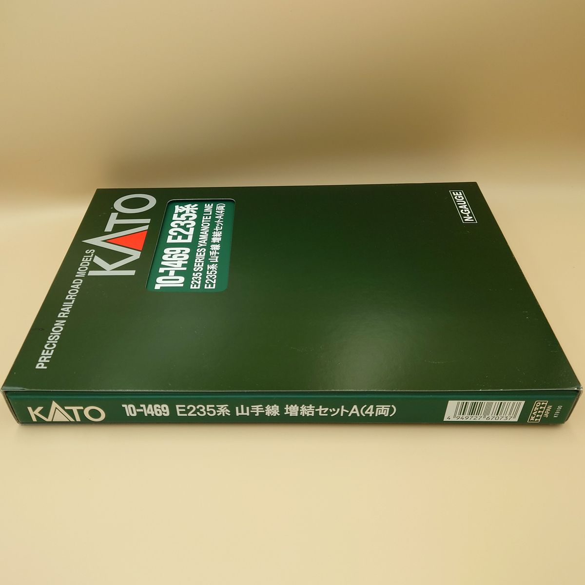 kato 205系 10-251&10-252 山手線 11両セット｜Yahoo!フリマ（旧PayPay