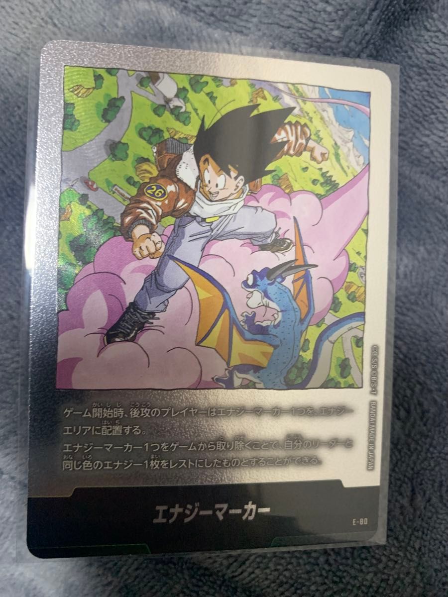 マンガブースター 02 エナジーマーカー E-80 金パラレル 26巻｜Yahoo