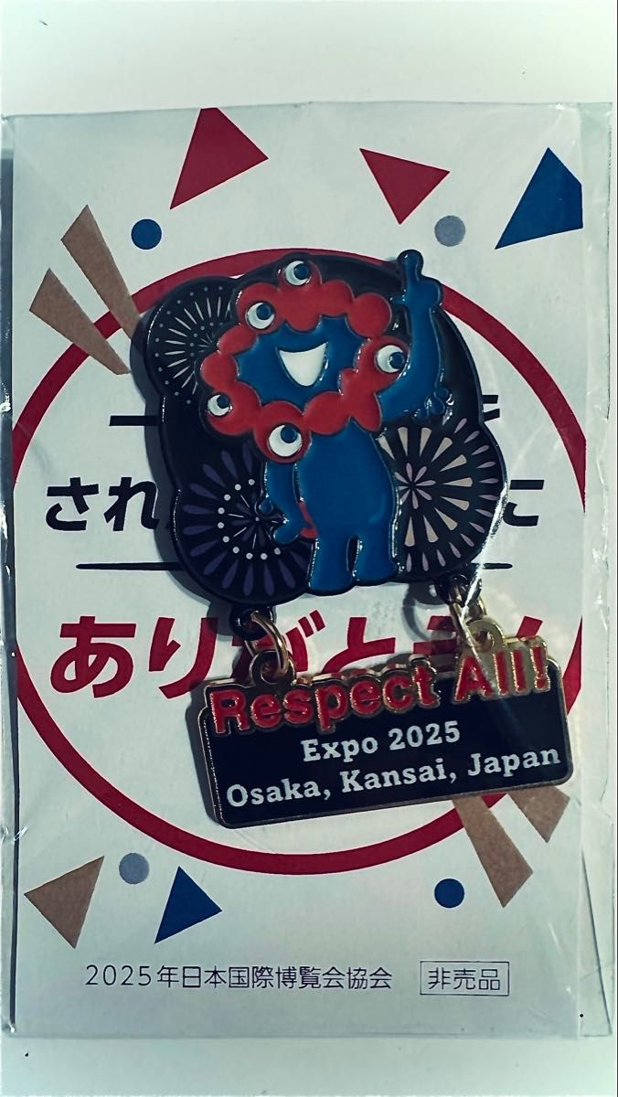 ノモの国 ピンバッジ 非売品 大阪万博 未開封・超美品｜Yahoo!フリマ