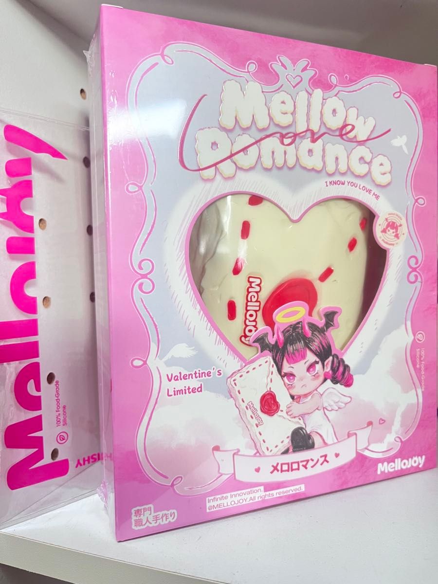 メロジョイ mellojoy スクイーズ バレンタイン コクハク 告白 メロ