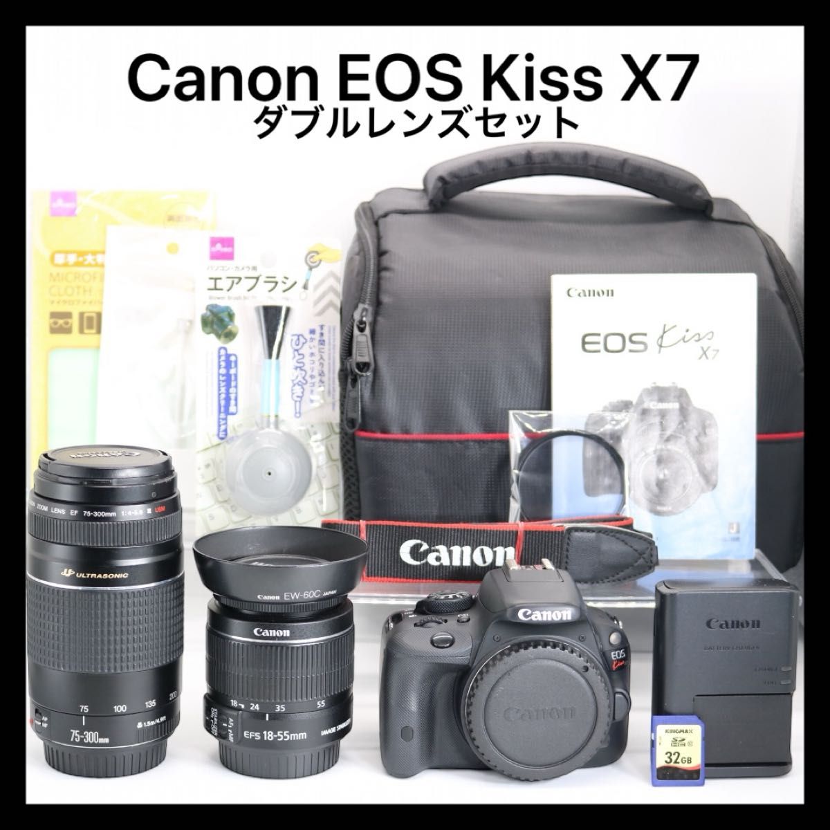 スマホに転送セット付Canon Kiss X70 手振れ補正望遠レンズ｜Yahoo