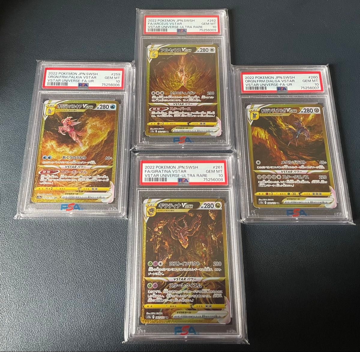 4神パルキアディアルガギラティナアルセウスvstar UR 専用フレーム