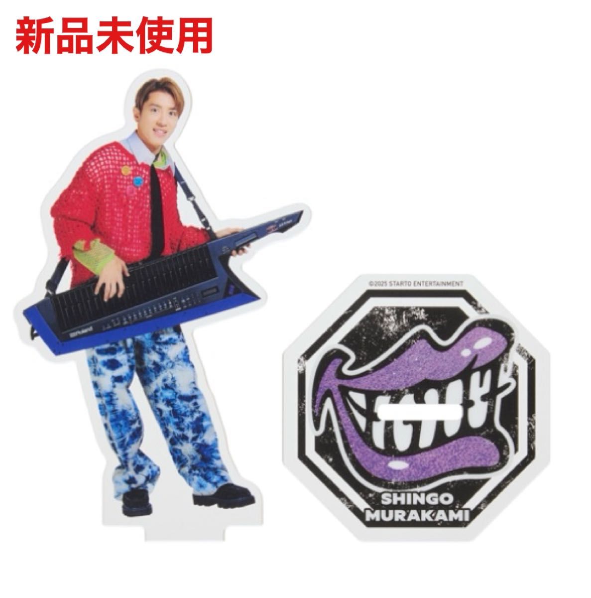 SUPER EIGHT 超八 武道館 パーカー｜Yahoo!フリマ（旧PayPayフリマ）