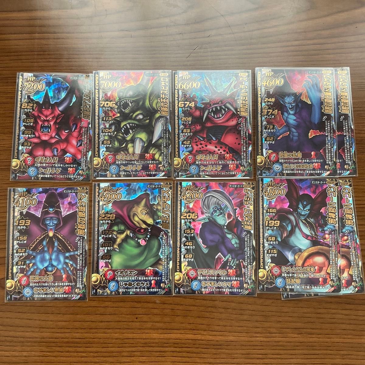 ドラゴンクエストモンスターバトルロードⅡ レジェンド大魔王カード10