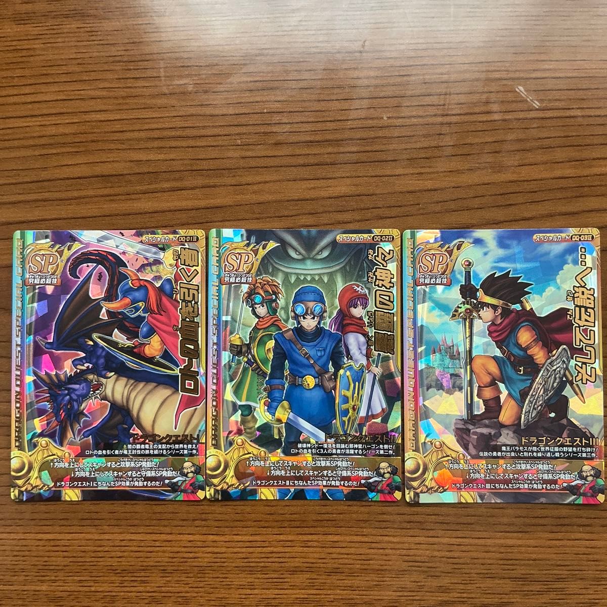 ドラゴンクエストバトルロード SPぱふぱふ｜Yahoo!フリマ（旧PayPay