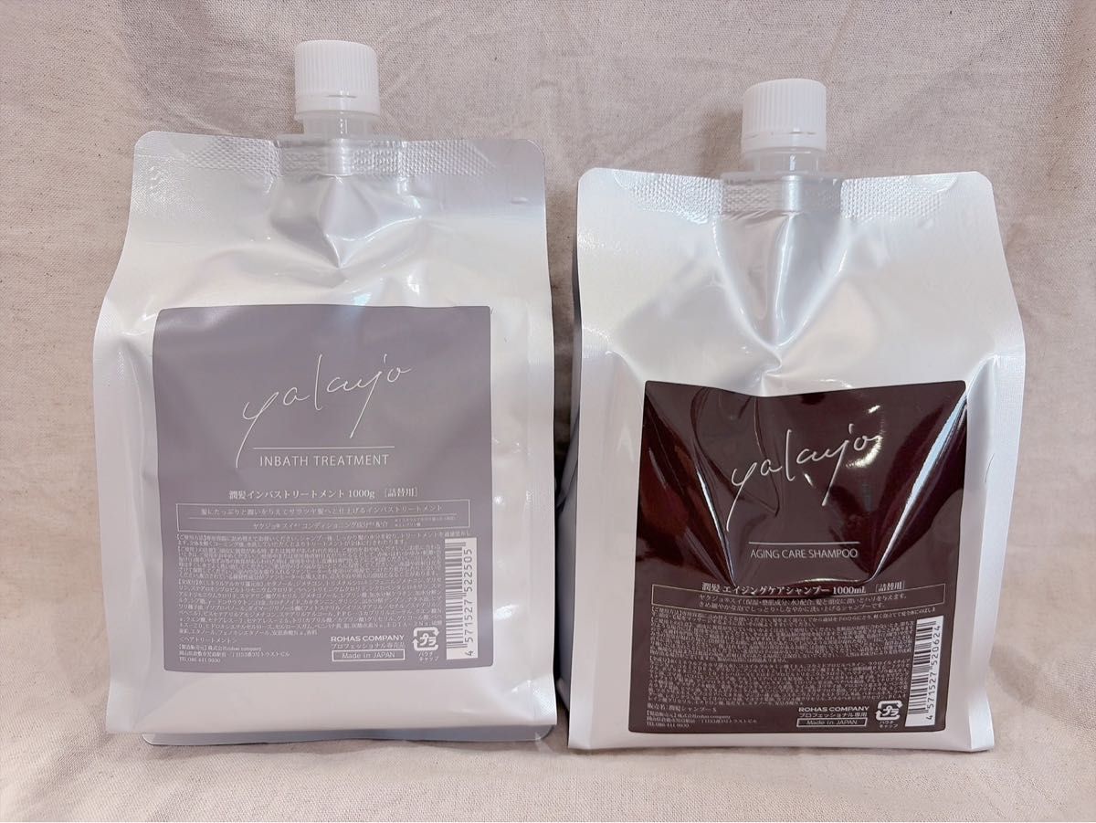 ソフテン&キューティクルプラス＋ポンプとケース 1000mlセット