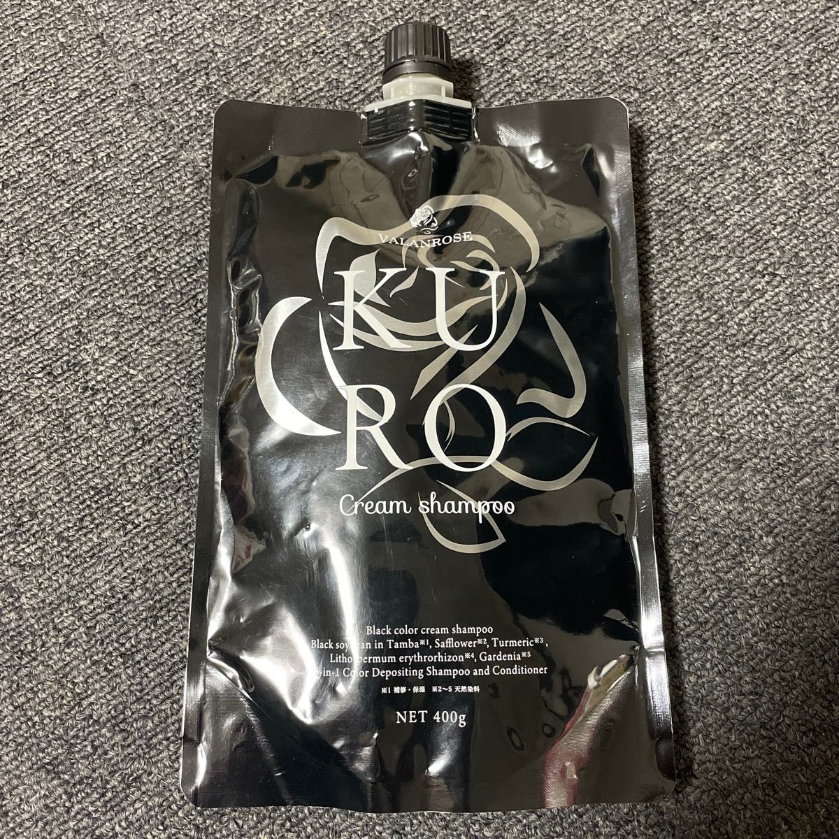 VALANROSE KURO クリームシャンプー ダークブラウン 400g 詰替 2個