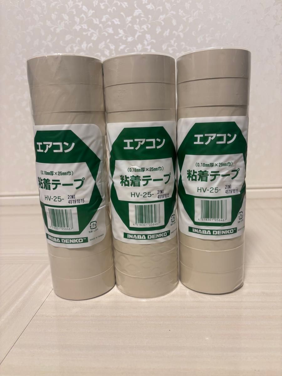 因幡電工 エアコン粘着テープ HV-25 20m 5本セット｜Yahoo!フリマ（旧