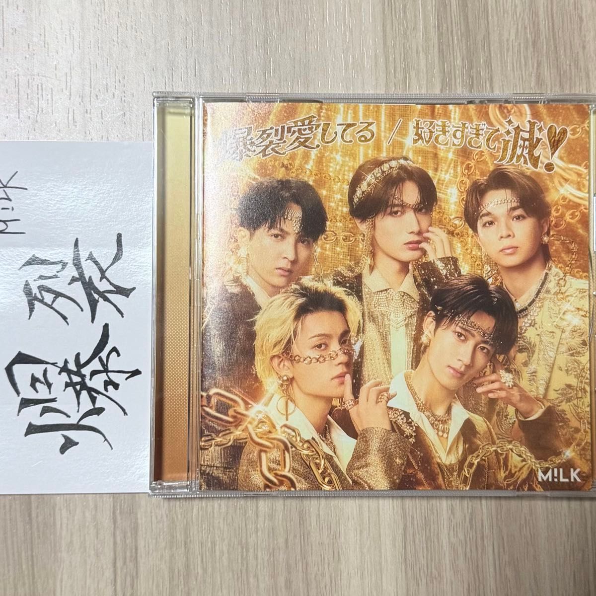 M LK 佐野勇斗ペンライト M LK SPRING TOUR 2019 “Treasure Treasure