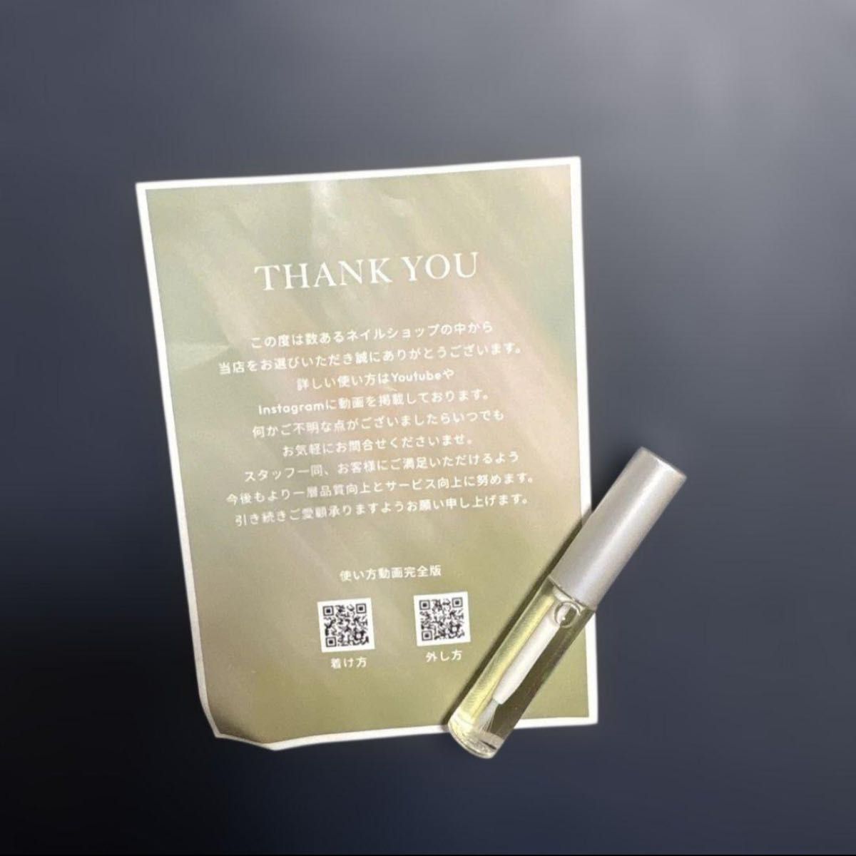 EVERNAIL エバーネイル 専用接着剤 接着剤 グルー｜Yahoo!フリマ（旧