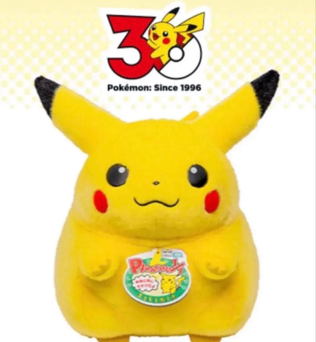 レトロ 激レア ピカチュウ 初期 ぬいぐるみ TOMY ポケモン｜Yahoo