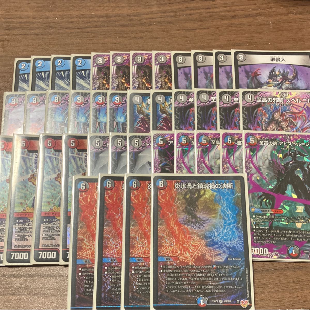 クローシスアビス デュエマデッキ 三重スリーブ｜Yahoo!フリマ（旧